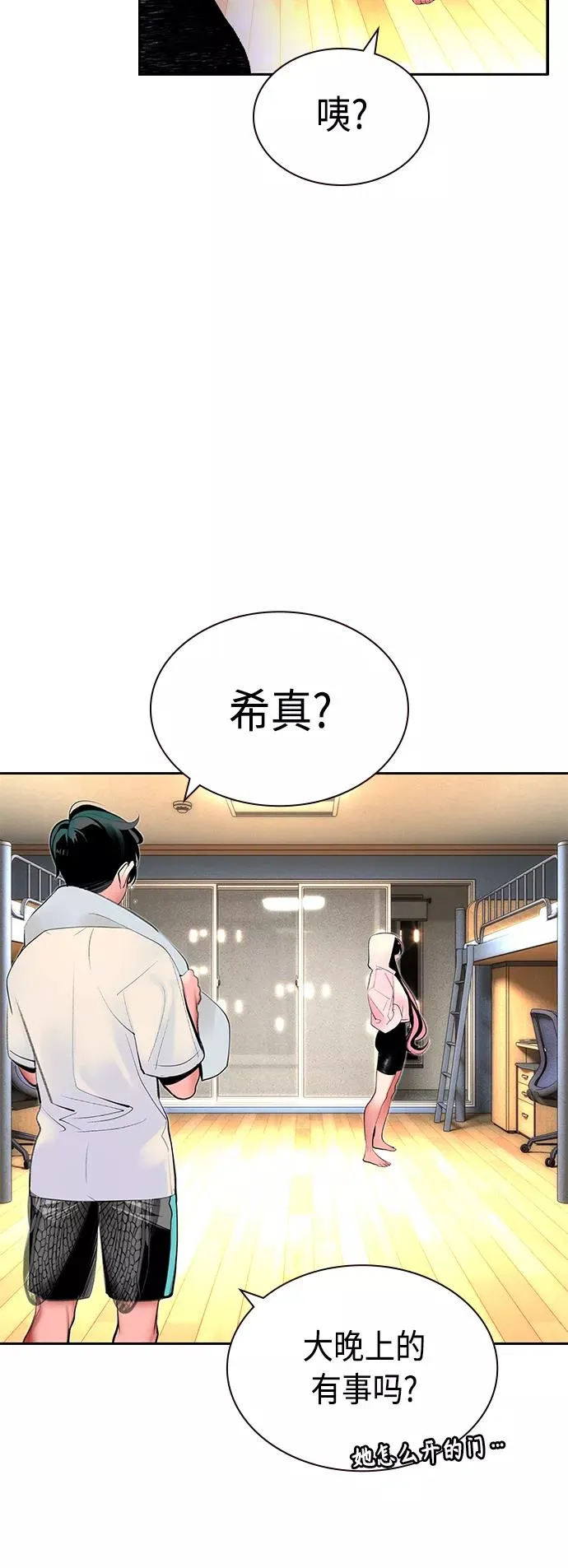 第28话76