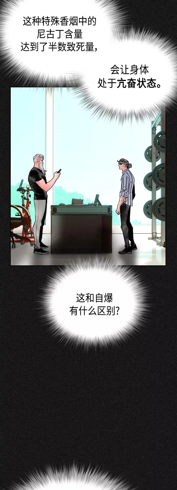 第58话34