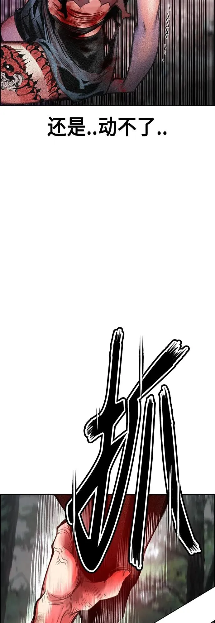 第2季 第9话82