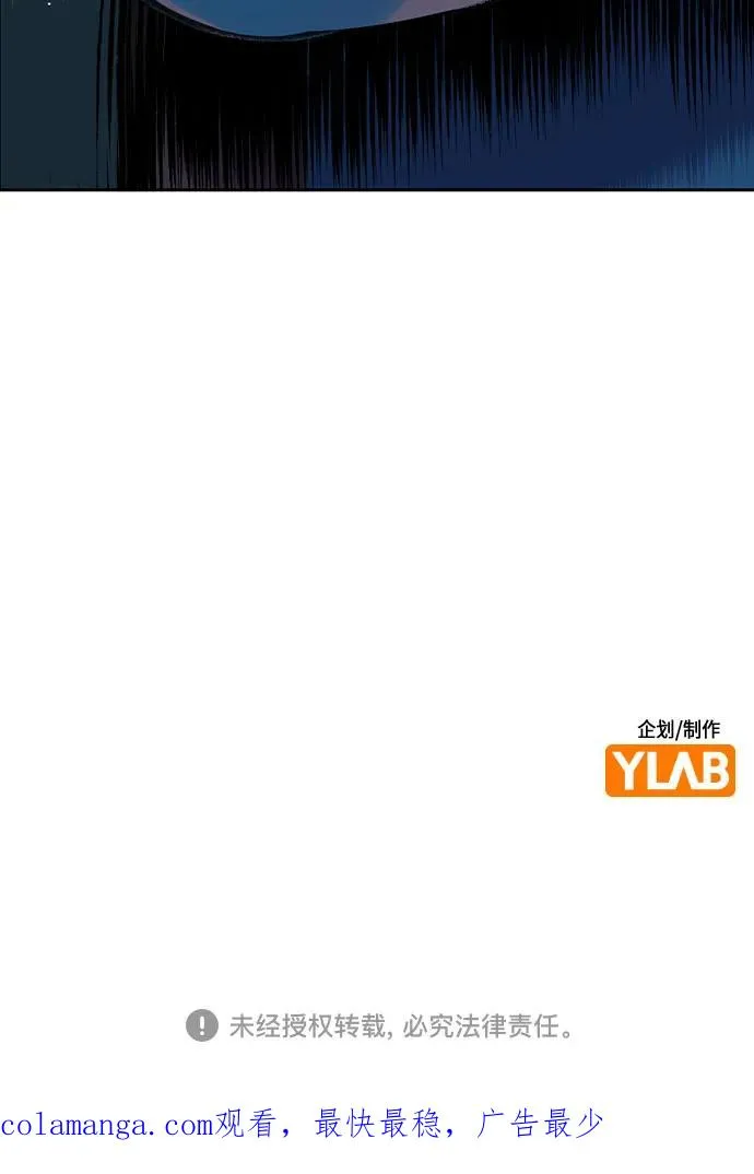 第2季 第27话88