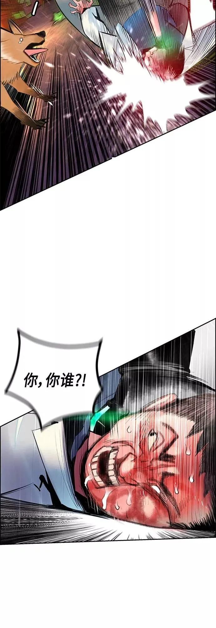 第73话29