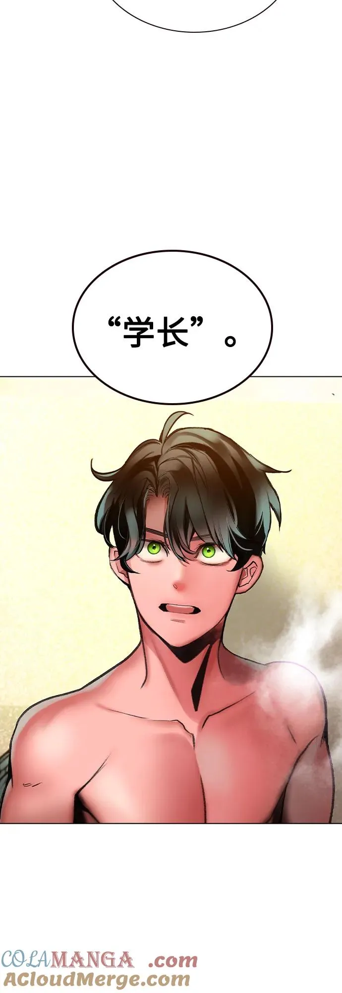 第2季 第51话30