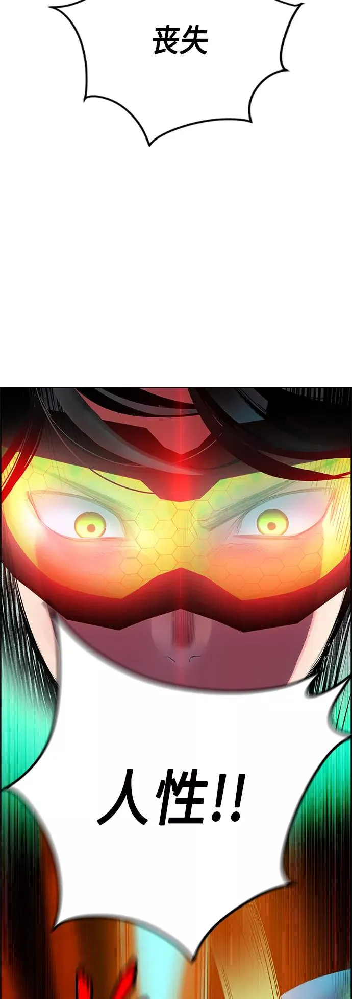 第41话35