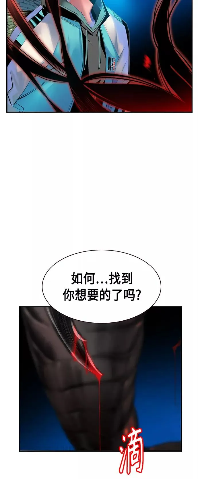 第13话67