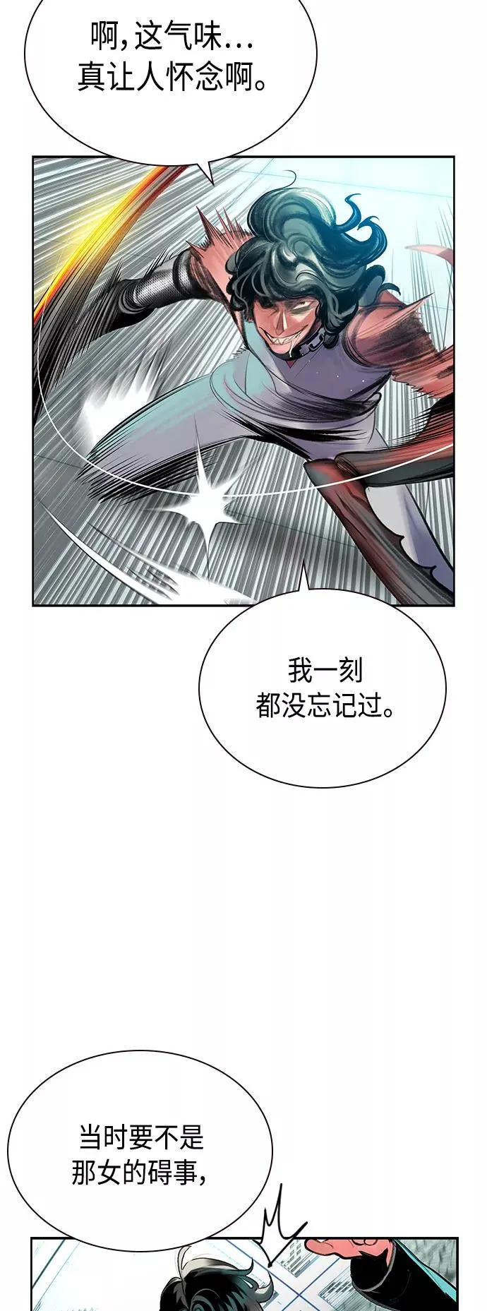 第51话20