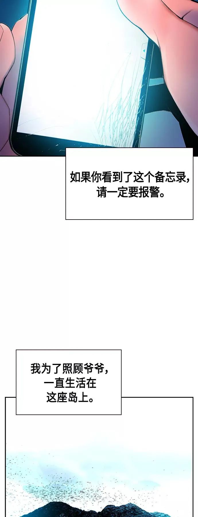 第39话50