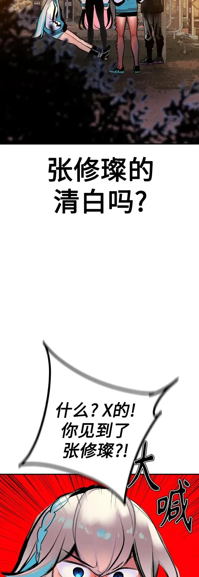 第2季 第34话64
