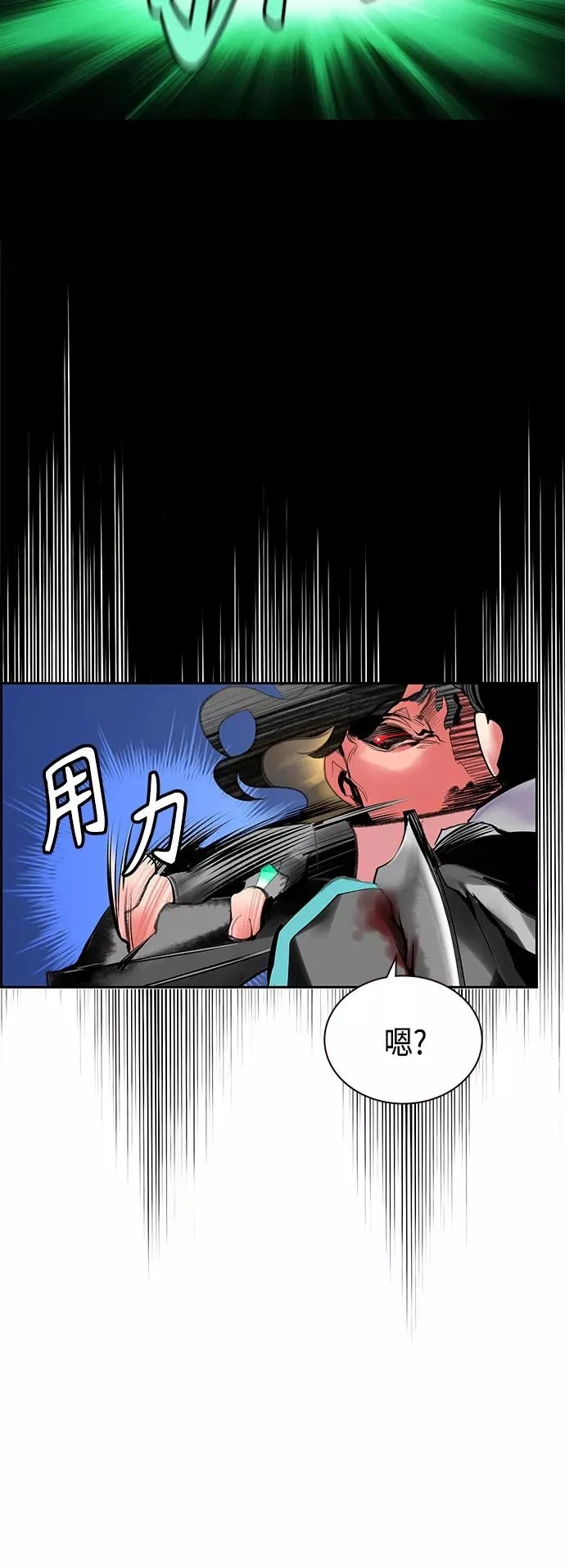 第53话20
