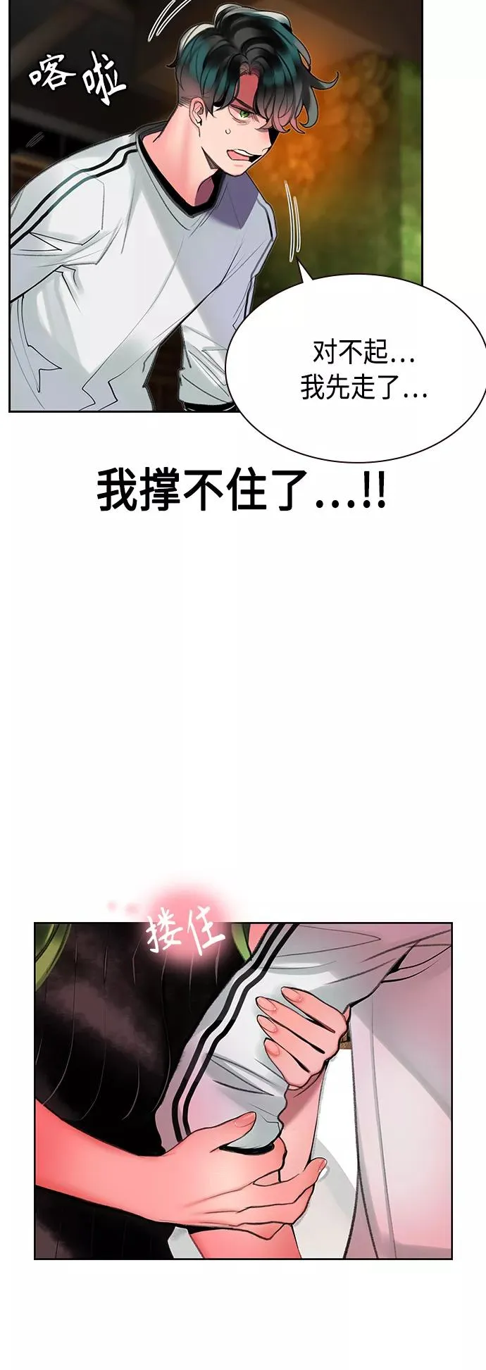 第47话38