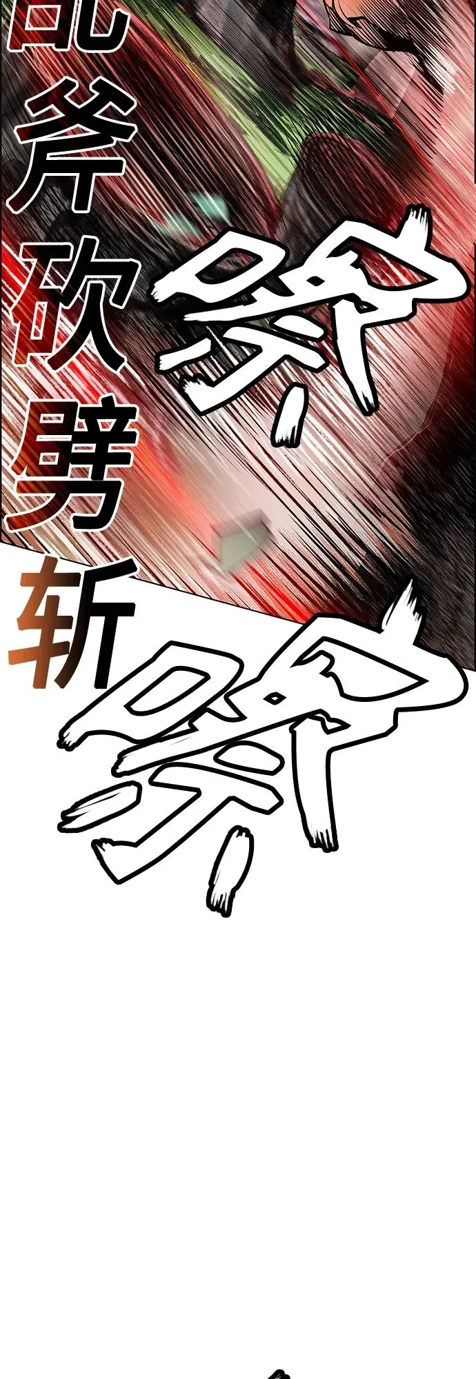 第2季 第9话54