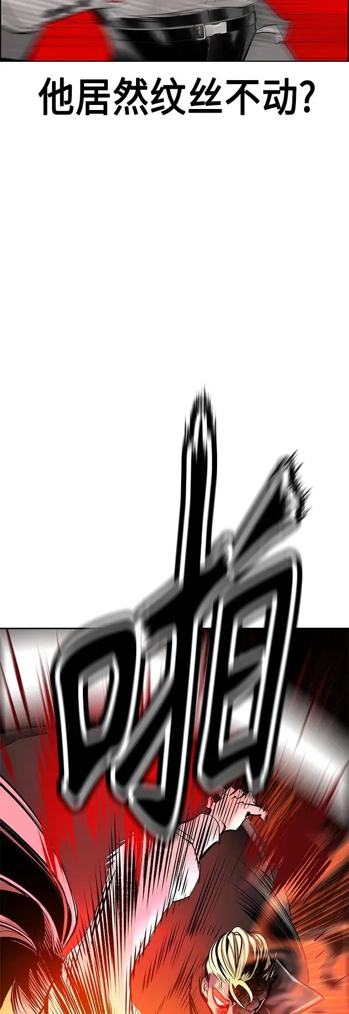 第2季 第16话49
