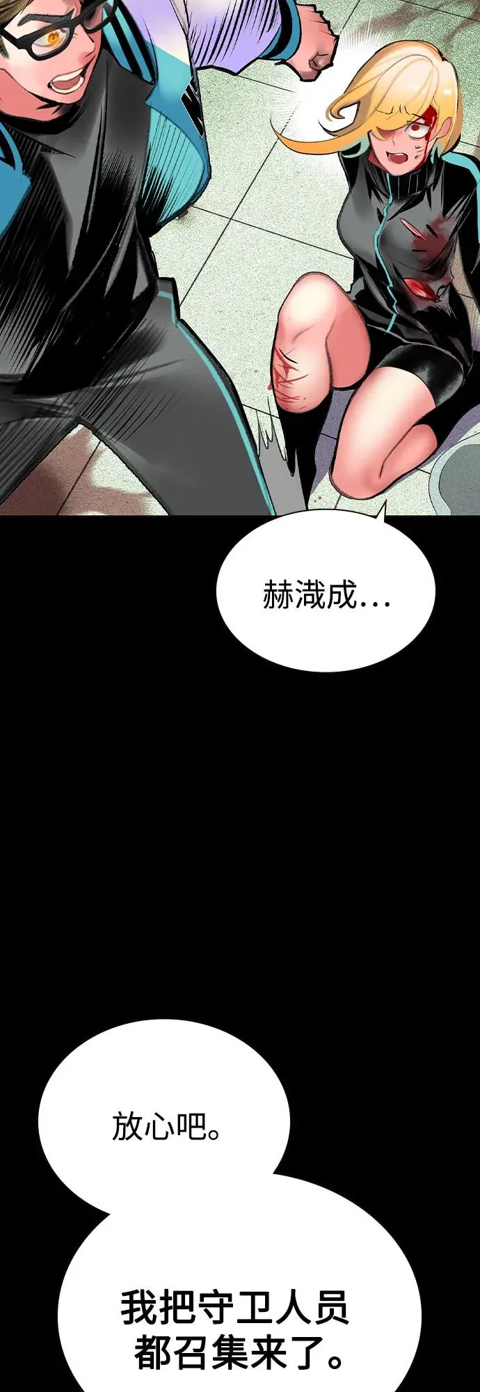第2季 第48话32