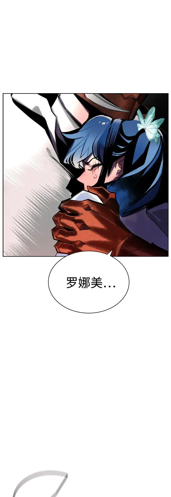第2季 第32话61