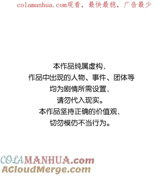 第55话0