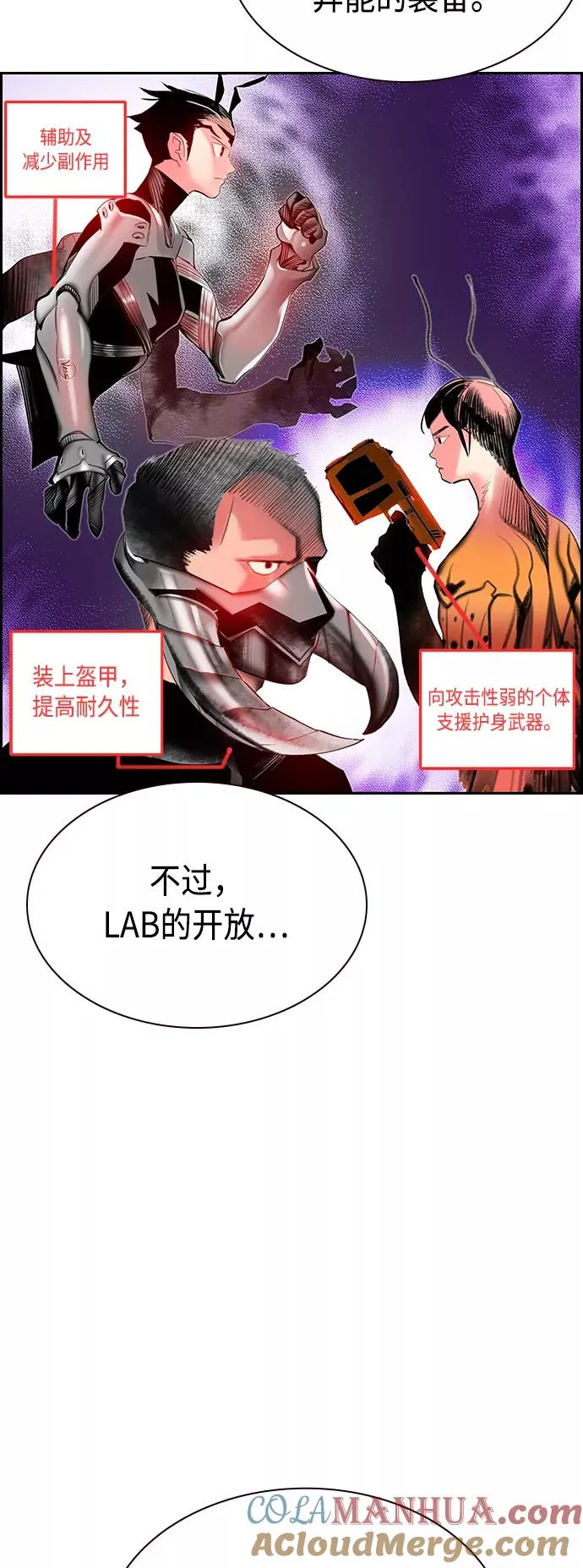 第29话57
