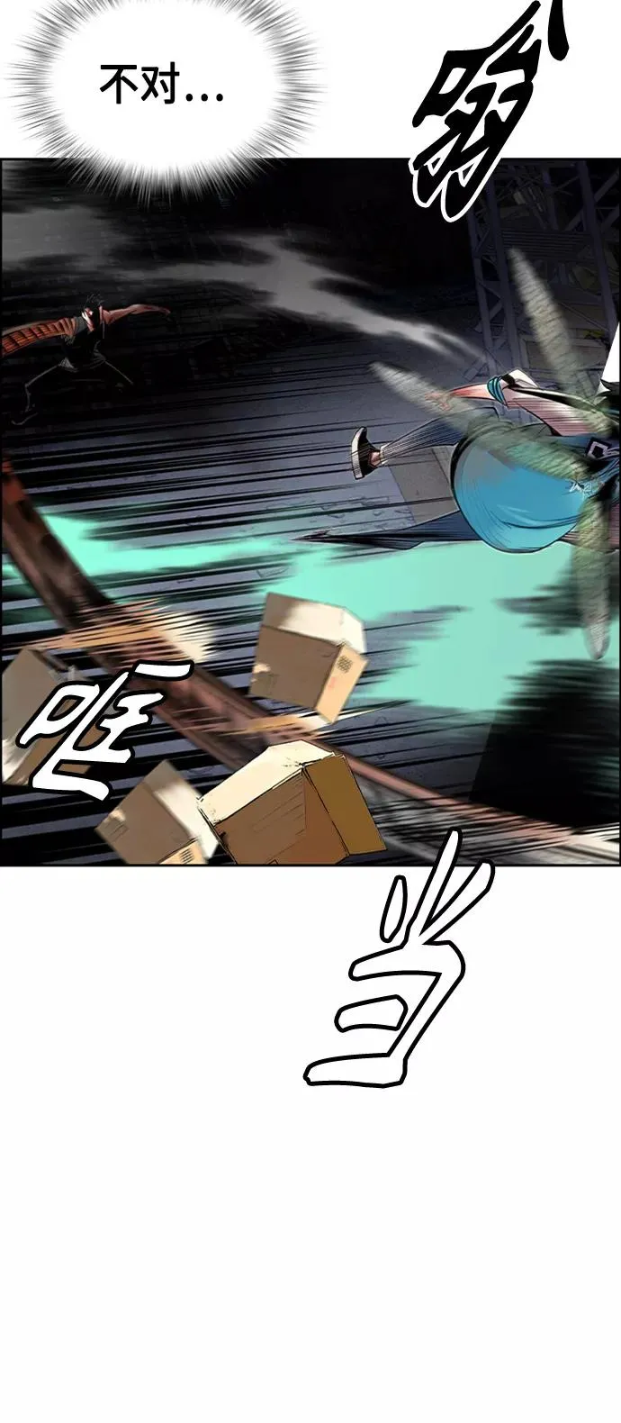 第14话58