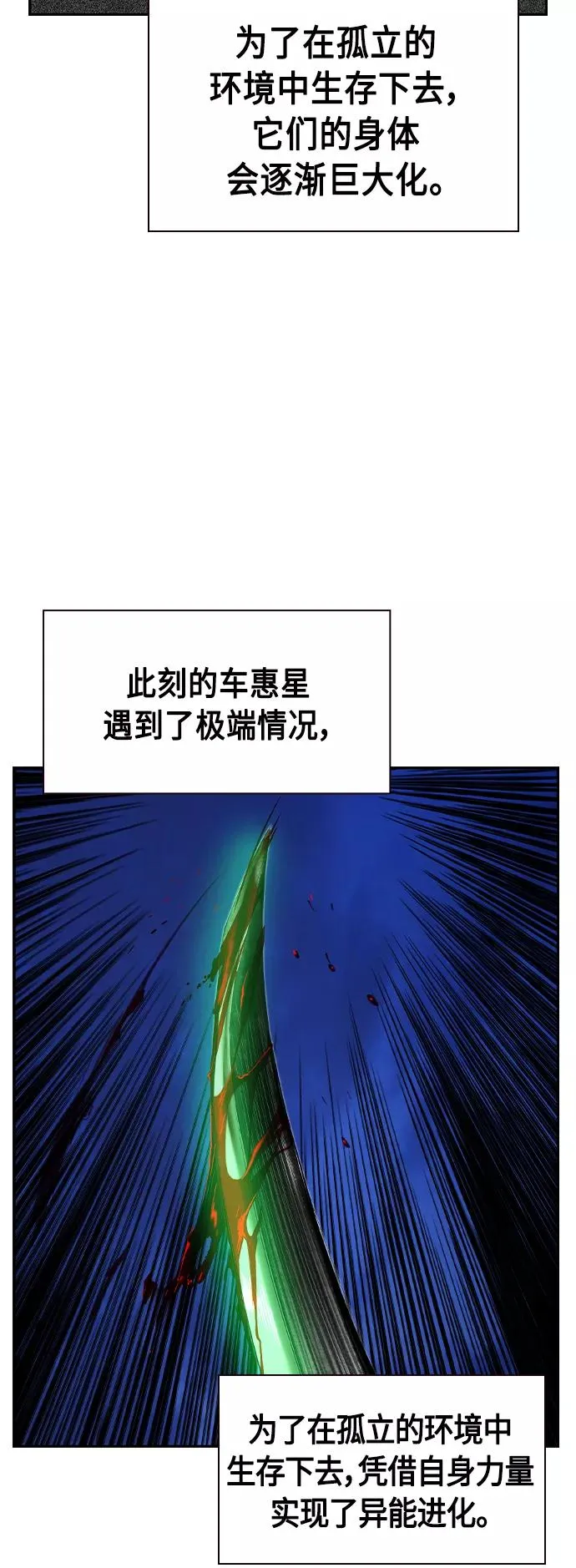 第39话19