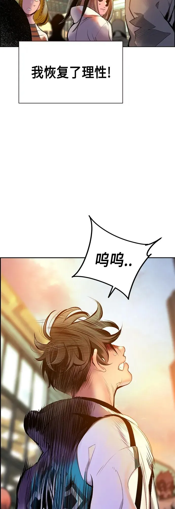 第2季 第1话111
