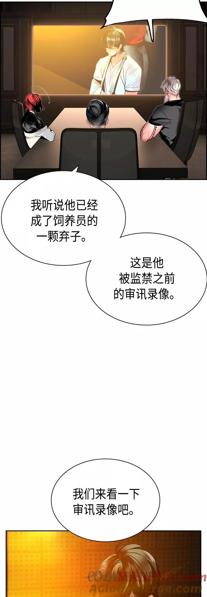 第29话30