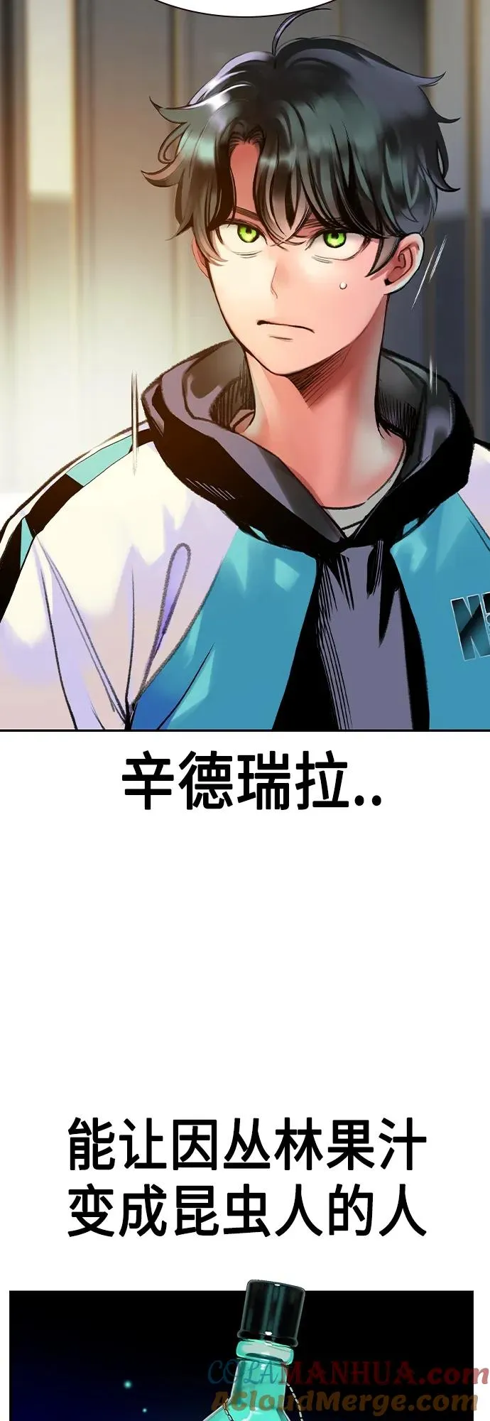 第2季 第1话72