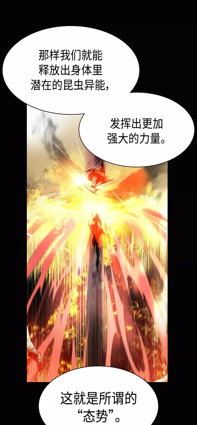 第16话44