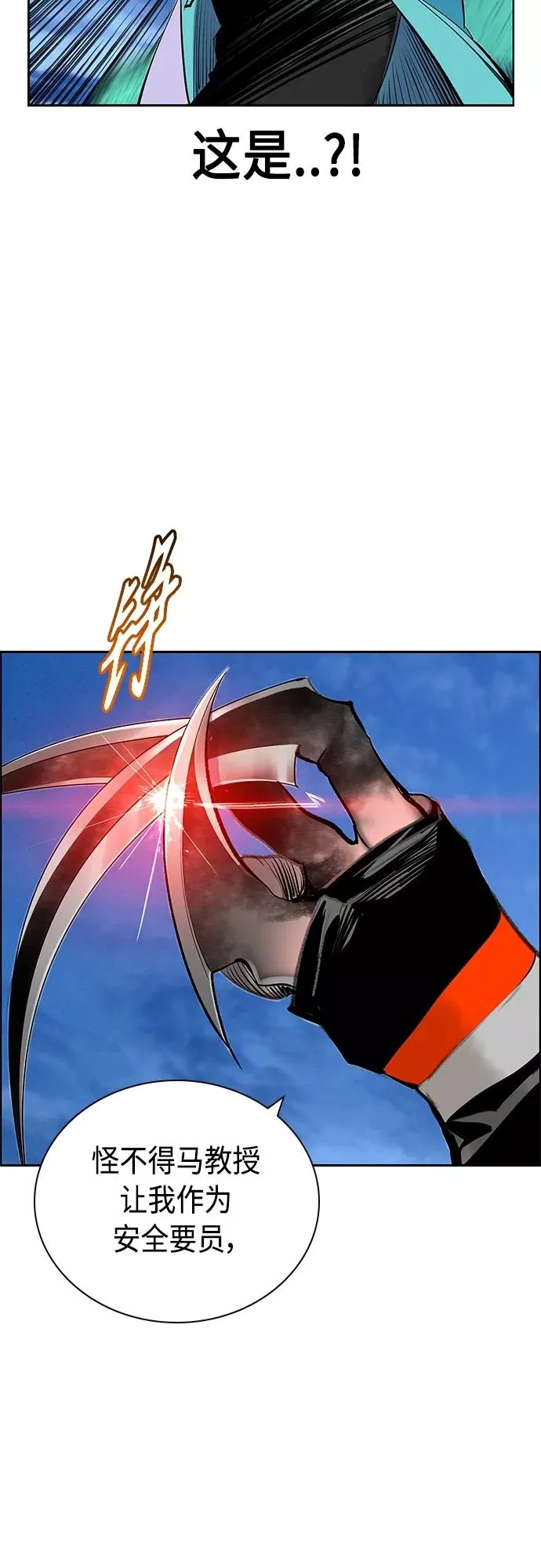 第79话26