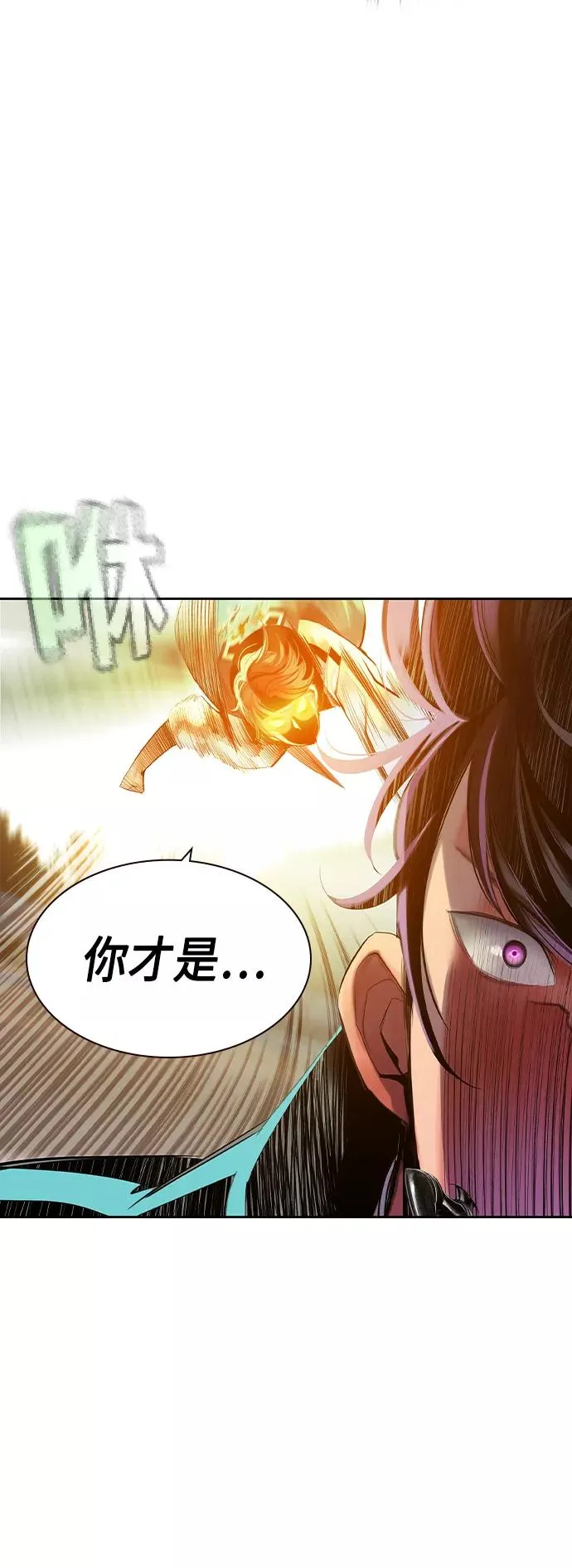第23话68