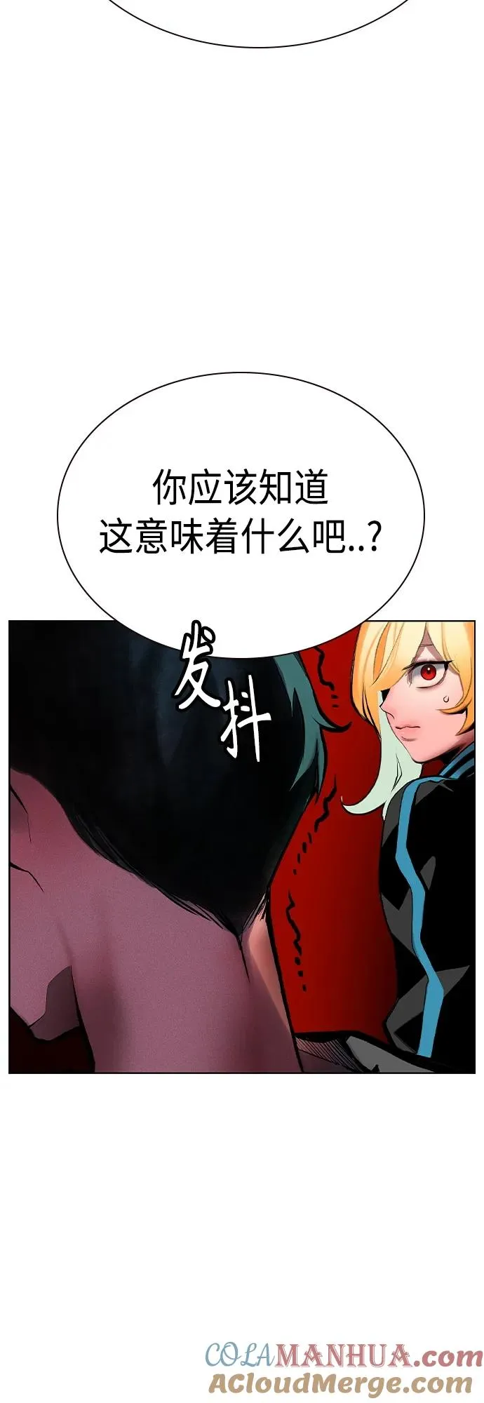 第2季 第20话60