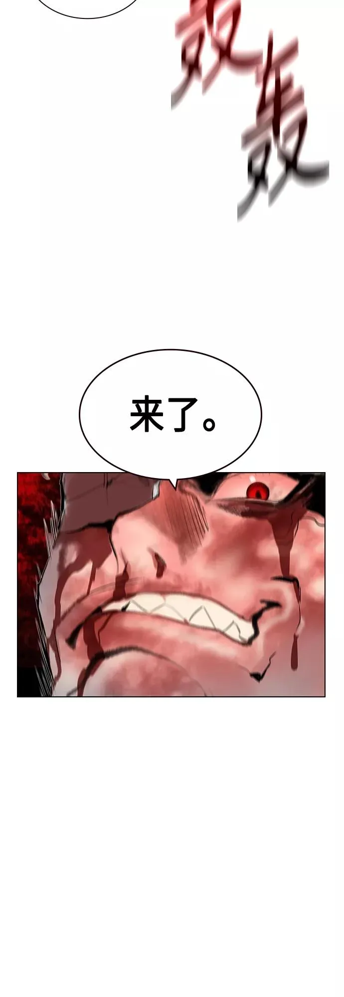 第76话5