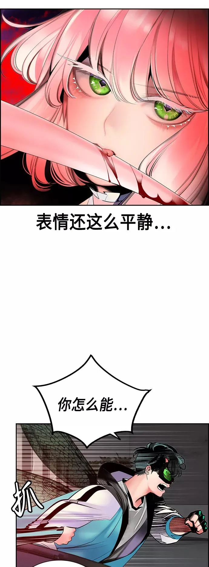 第56话26