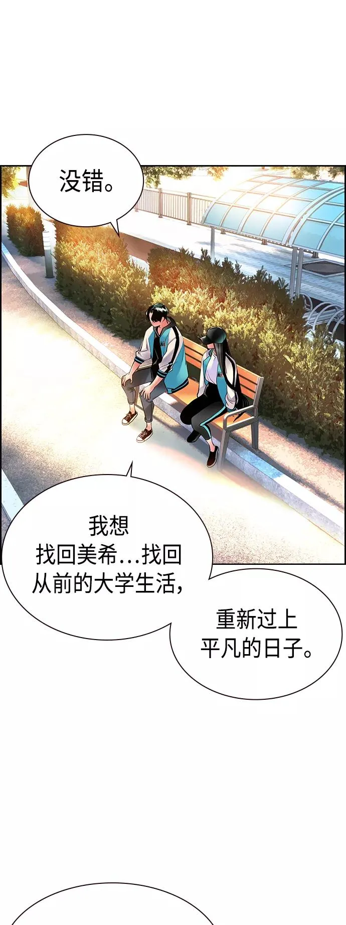 第13话37