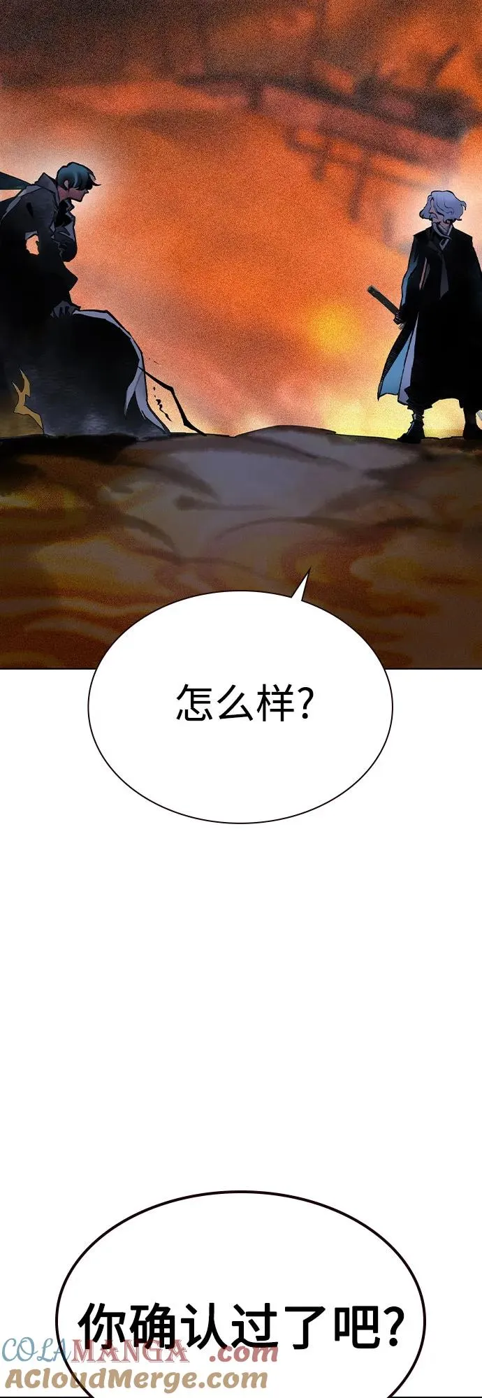 第2季 第49话88