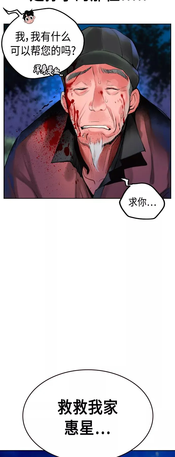 第39话55