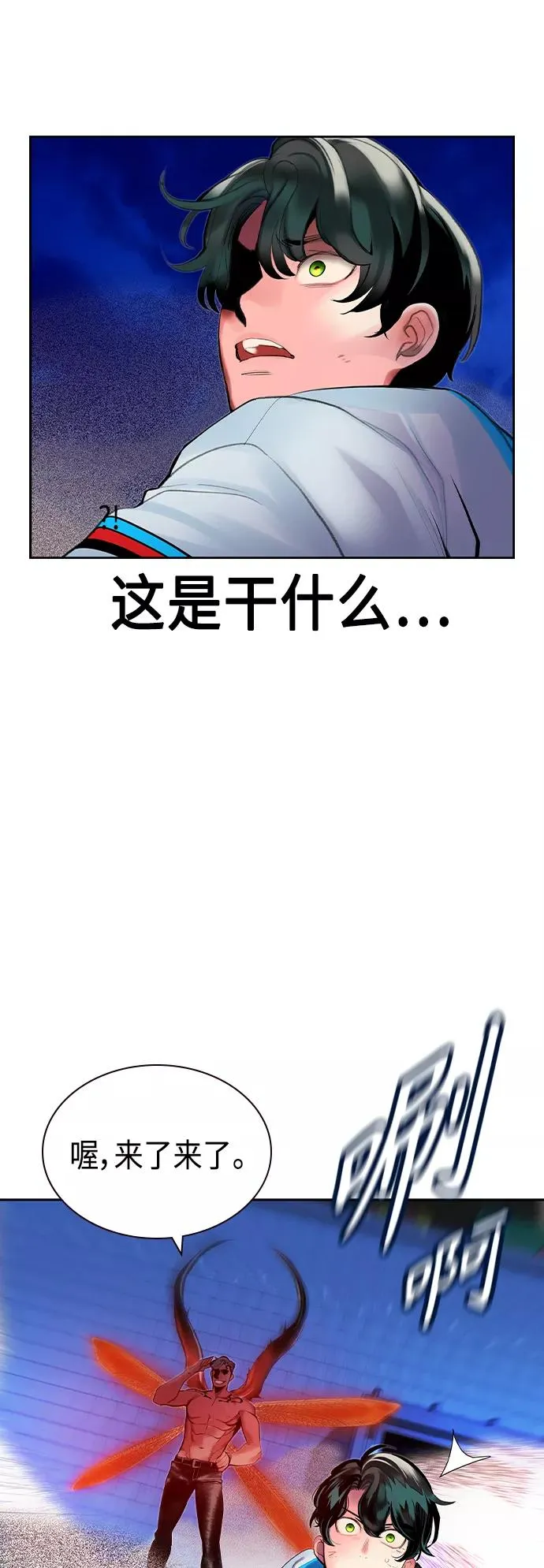 第41话64