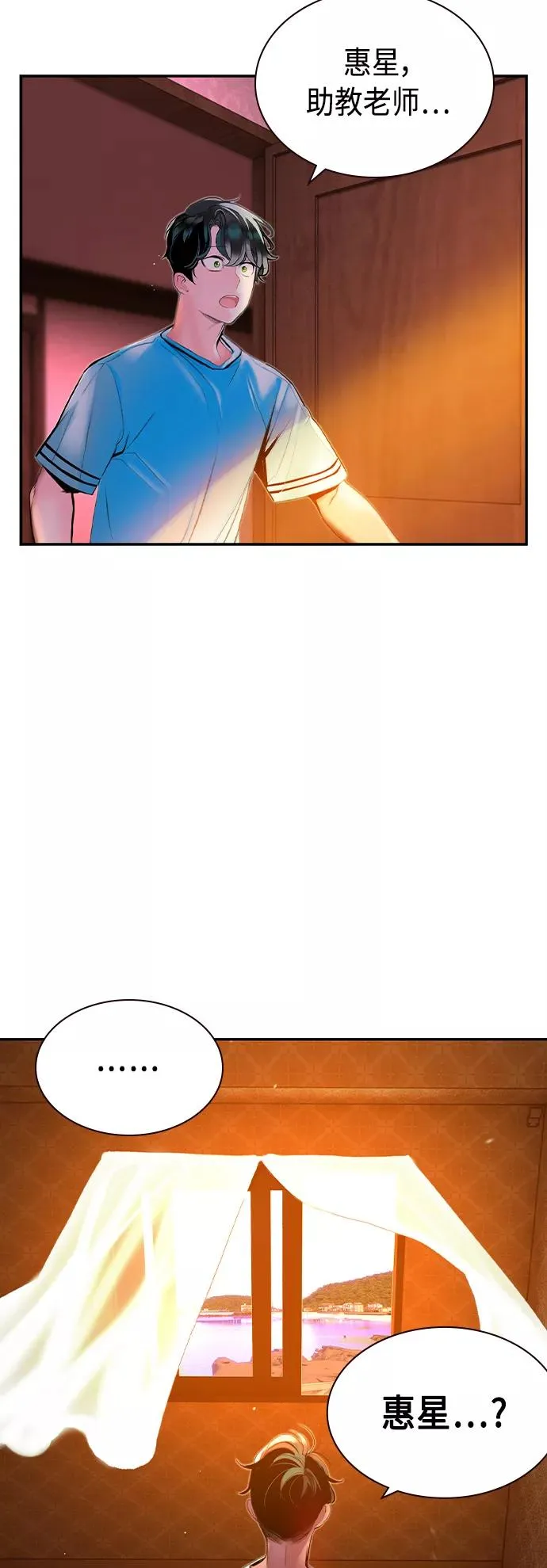 第36话38