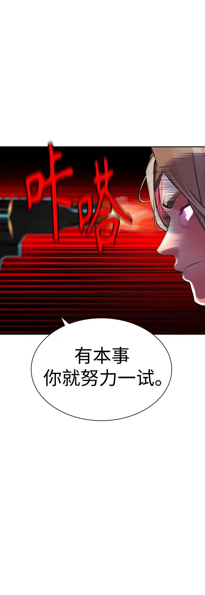 第2季 第26话35