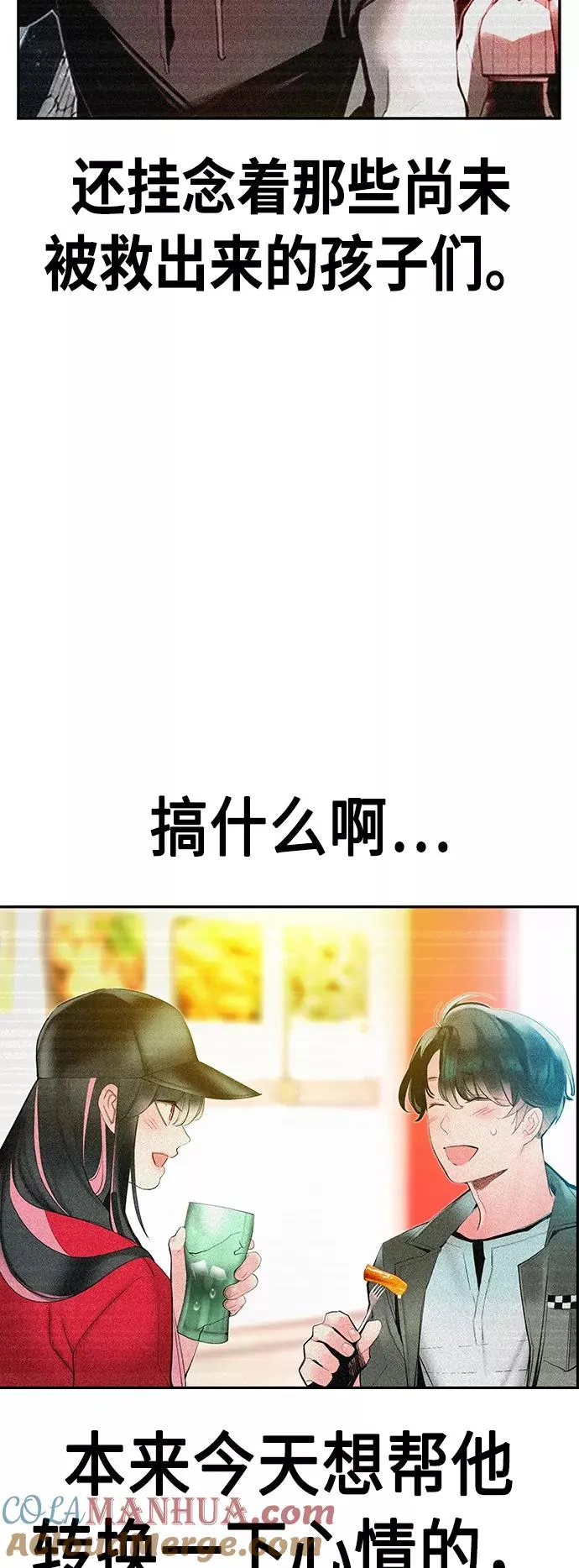 第29话69