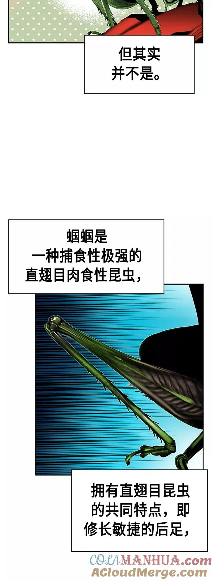 第10话36