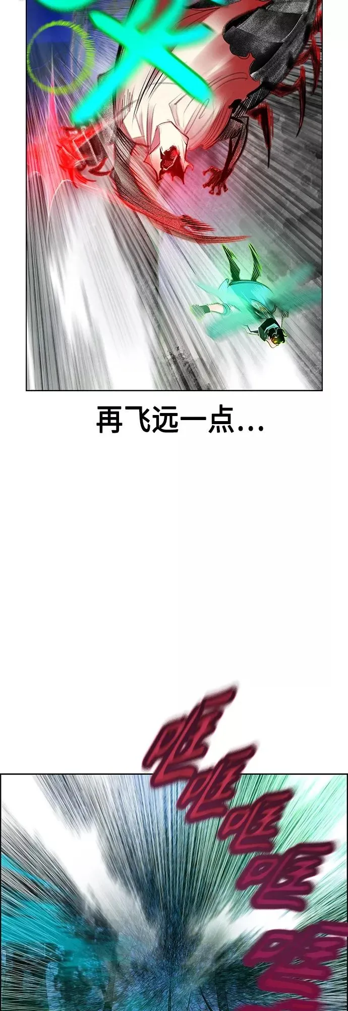 第77话59