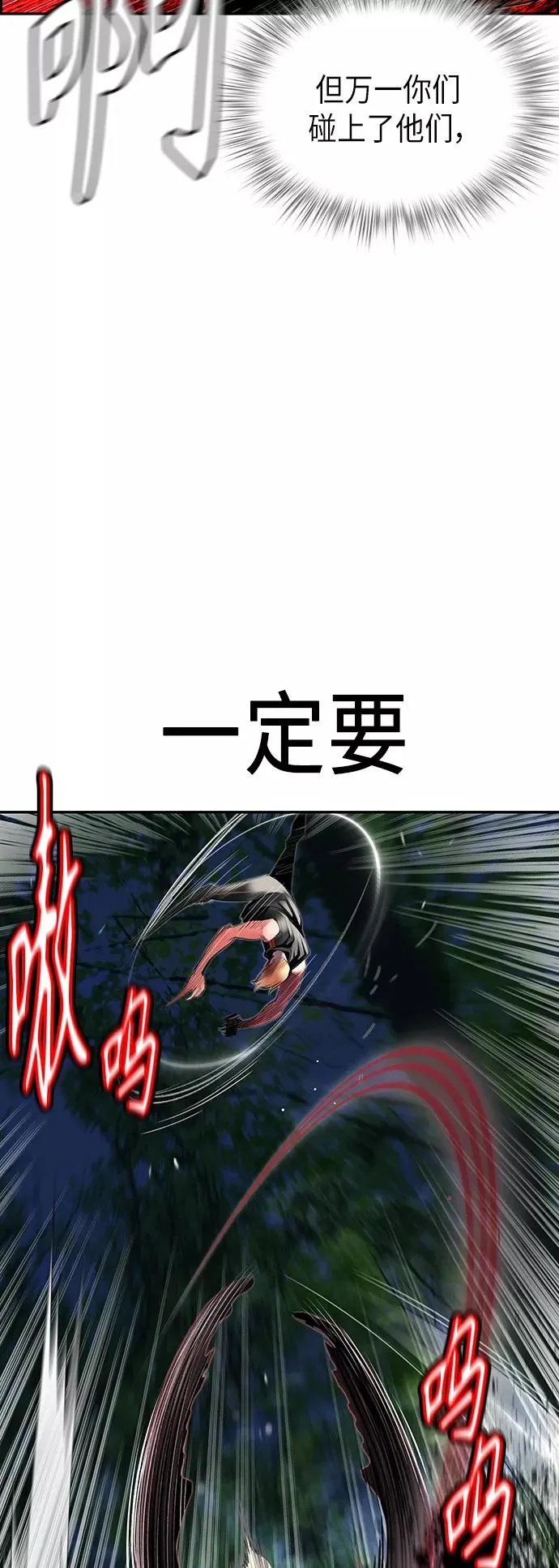第38话4