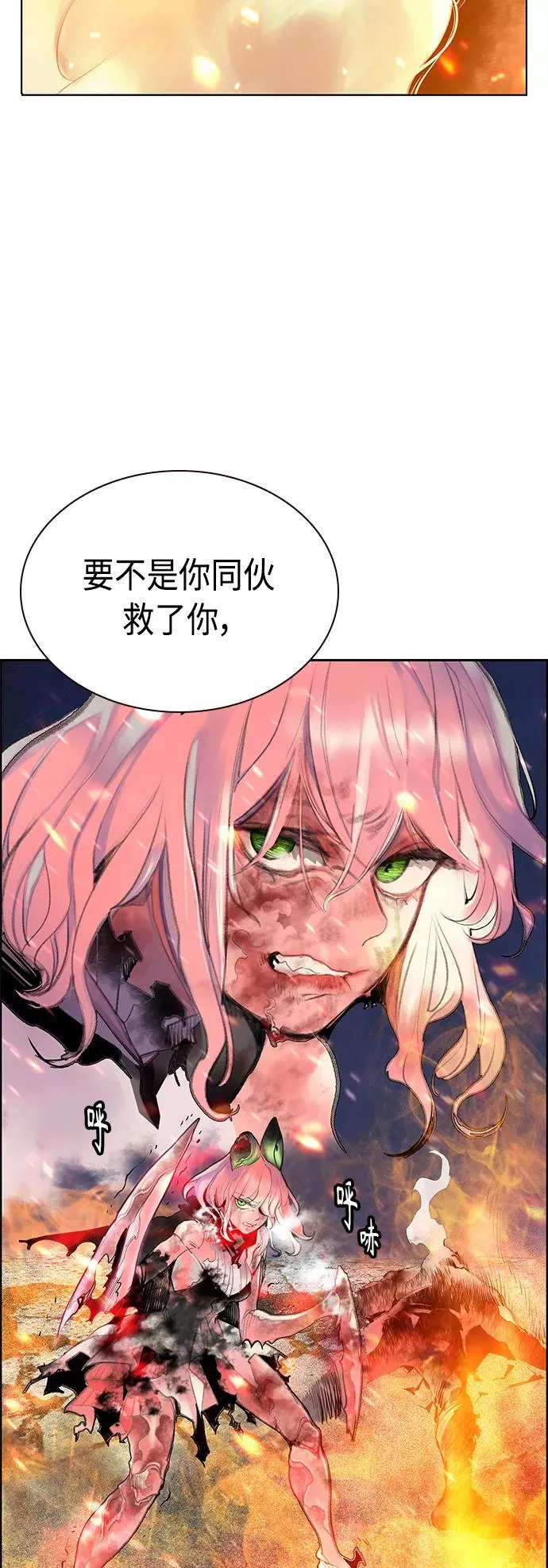 第64话8