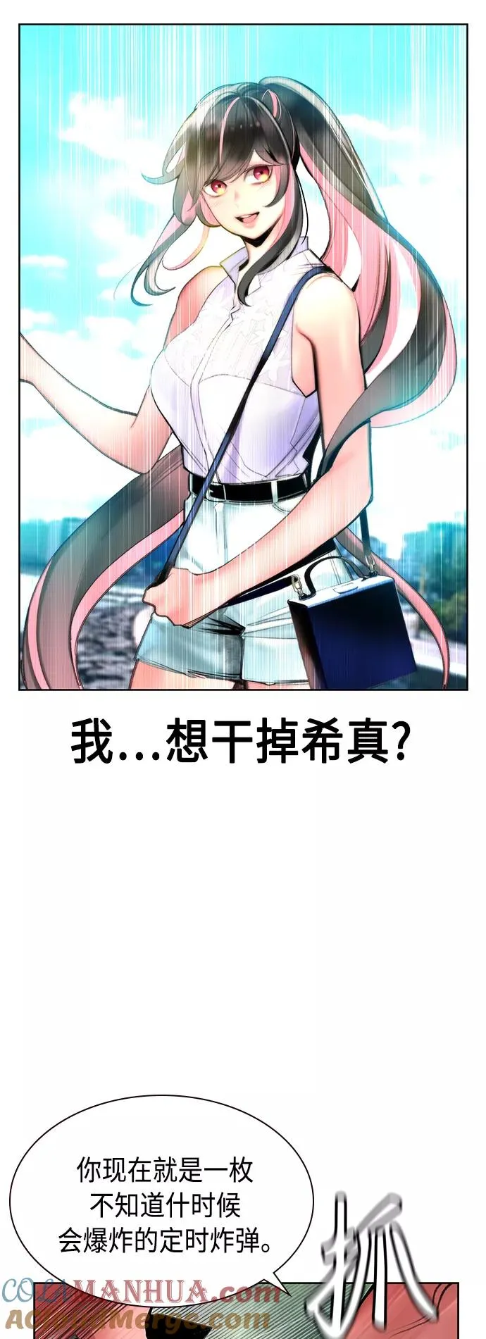 第49话36