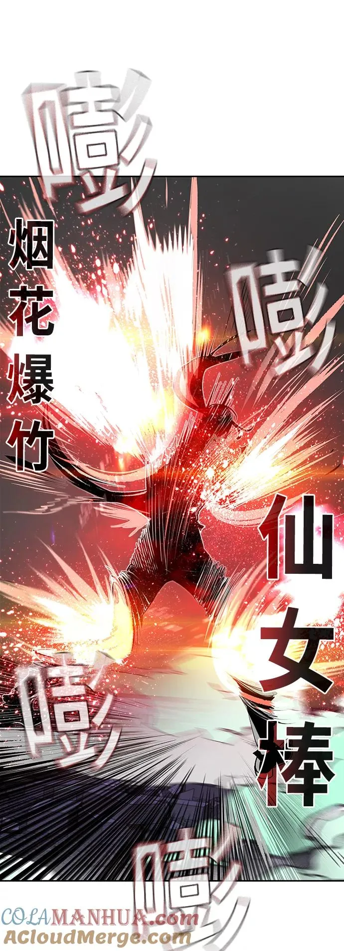 第58话27