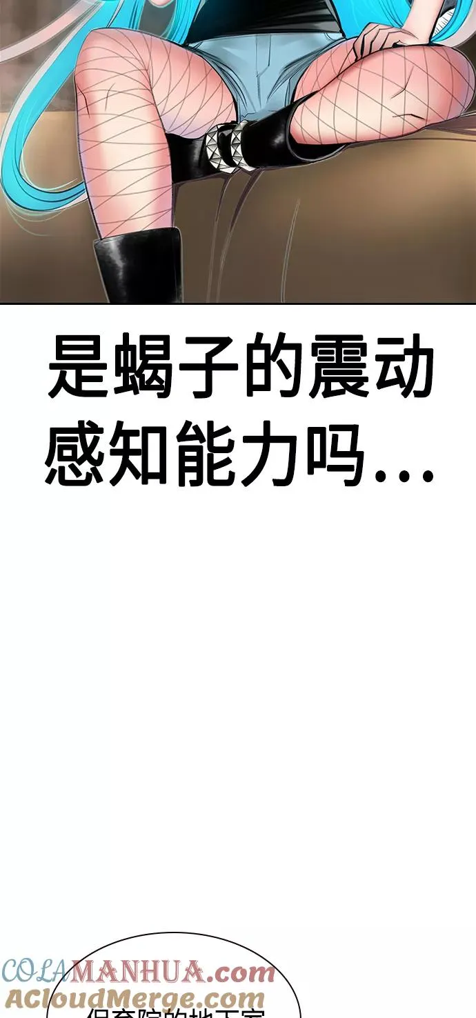 第21话44
