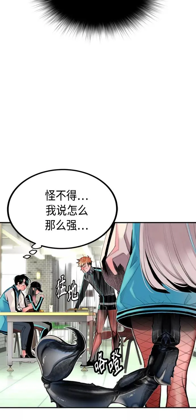第12话76