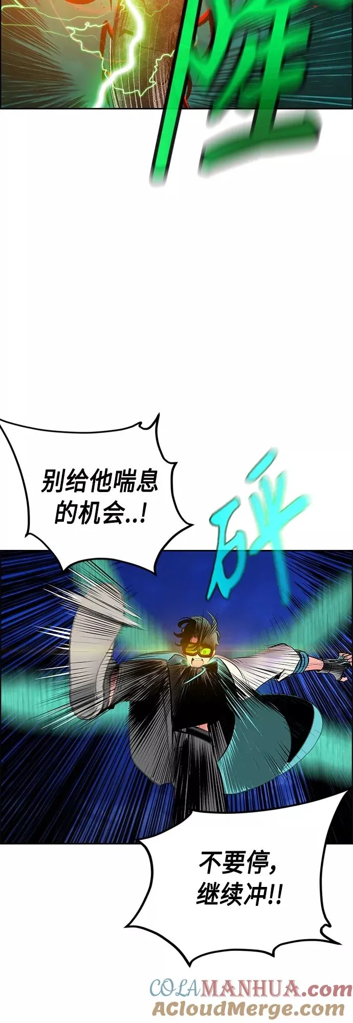 第78话21