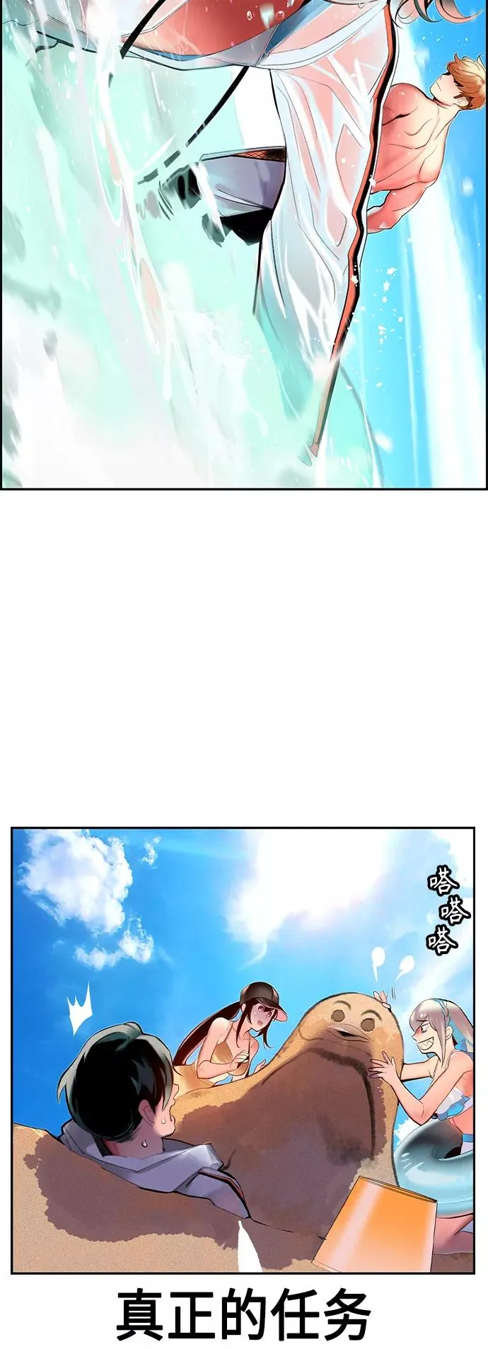 第36话16