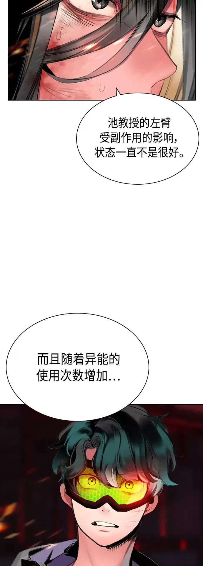 第62话32