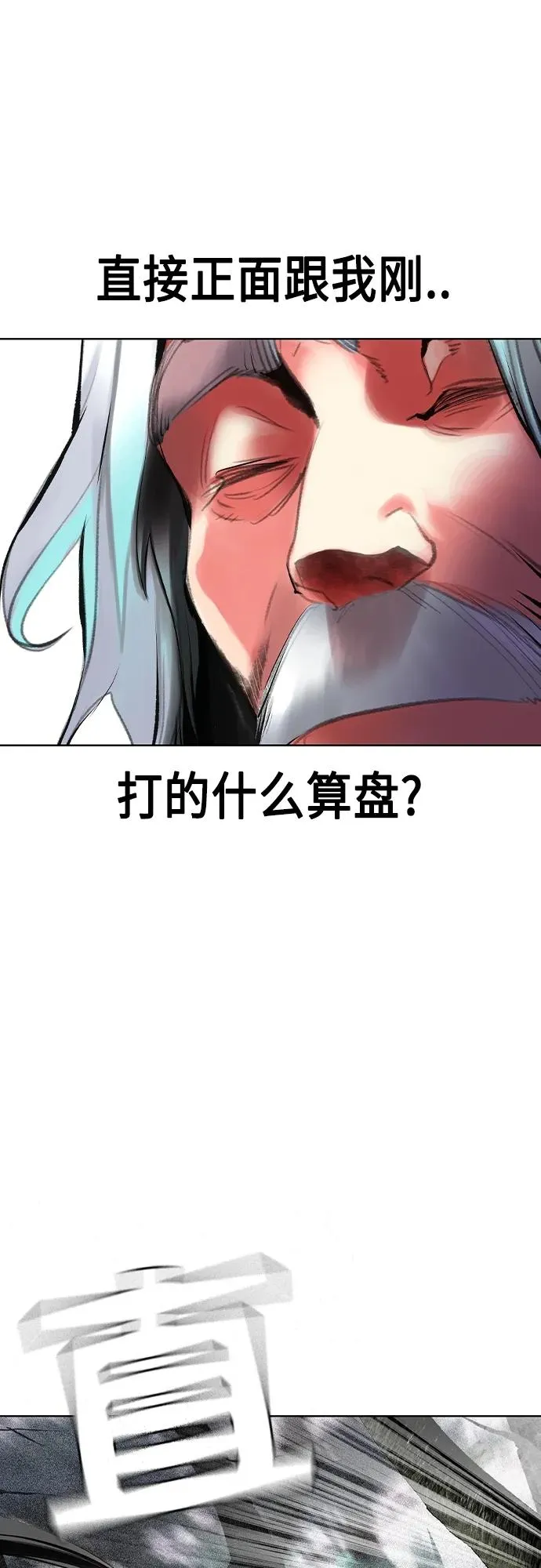 第2季 第18话55