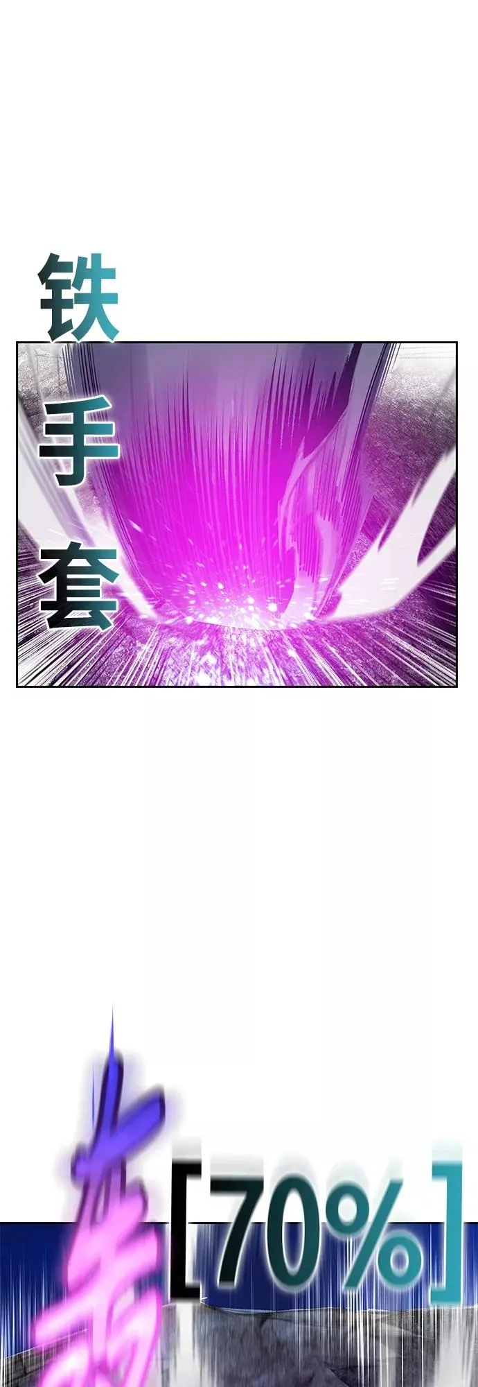 第77话40